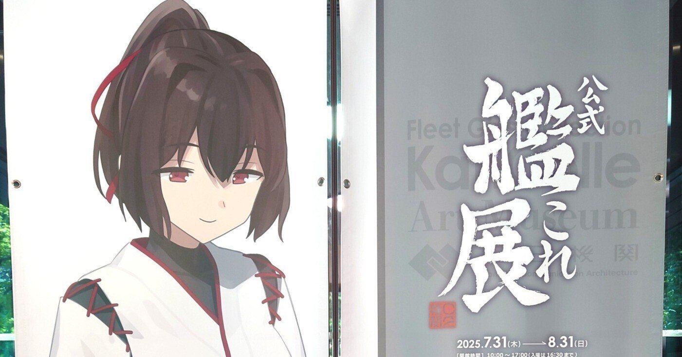 艦これ　呉　時雨　カレー機関　アクリルスタンド 艦これ 呉 コラボ 時雨 アクスタ アクリルスタンド 艦これ呉 時雨