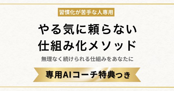 自動的にお金が貯まる習慣 Amazon.co.jp: 自動的にお金が貯まる習慣 : 吹田 朝子: Japanese