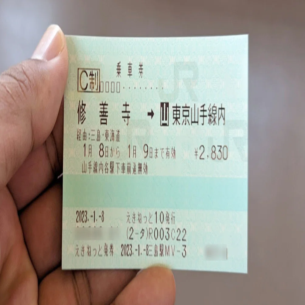 特急踊り子(修善寺編成)」の乗車券・特急券購入は意外と難しい?｜せう