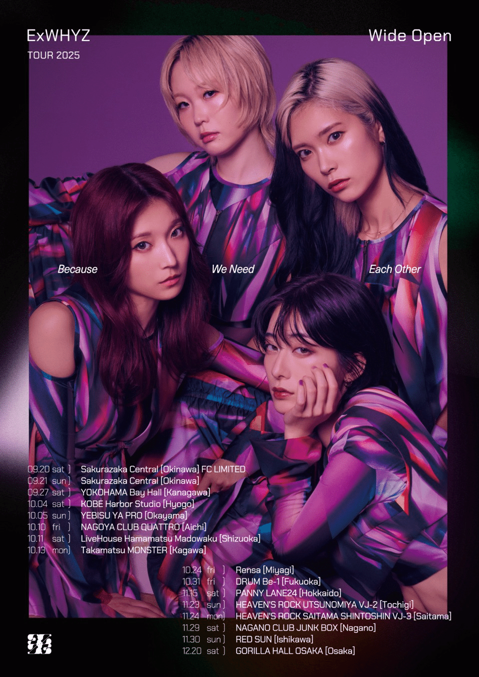 新参者到来チケット向け】ExWHYZライブ参戦ガイド｜なかよしくん