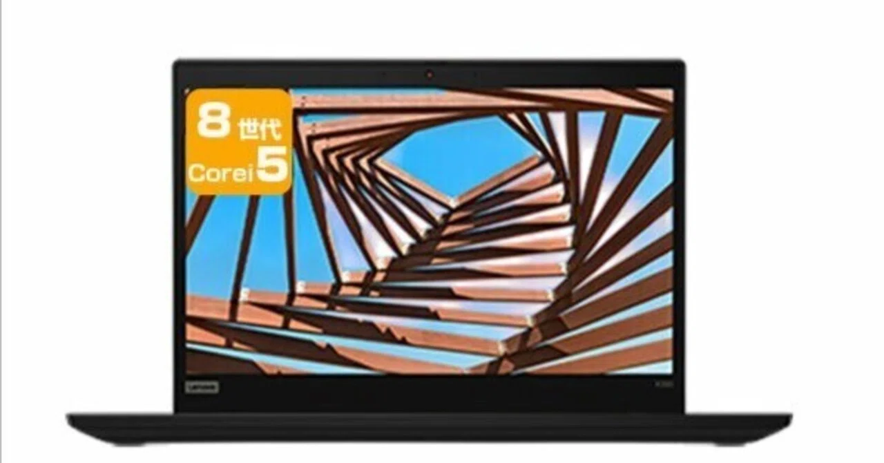 Lenovo 13.3インチ 軽量 オフィス付き 【公式通販】 Lenovo 13.3インチ 軽量 オフィス付き 【公式通販】