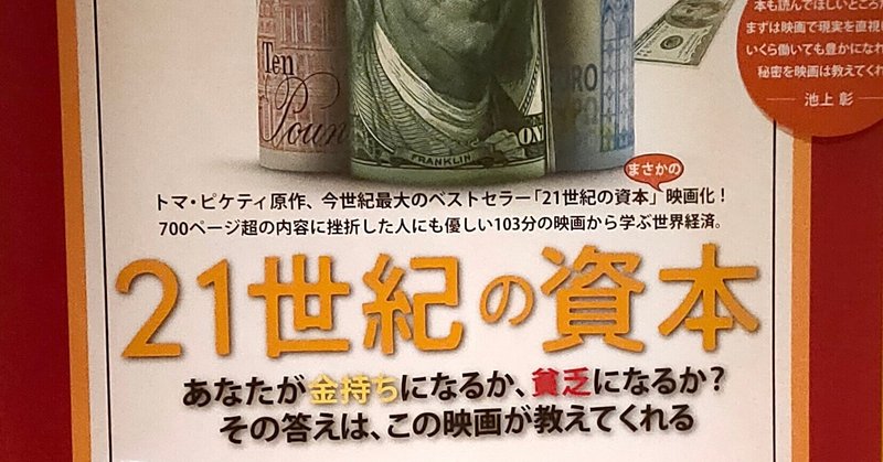 note