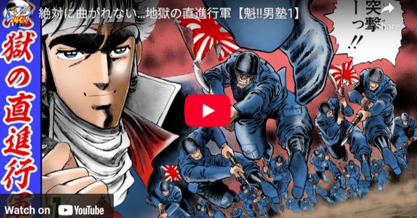 中古】風林火嶄 全3巻完結アフタヌーンKC マーケットプレイスセット