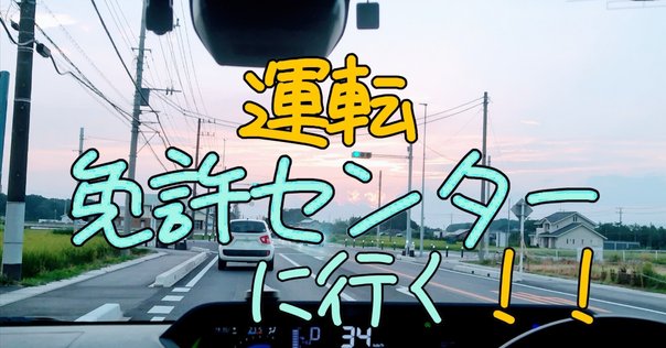 AT(オートマチック)車限定免許合格テクニック―技能試験合格の