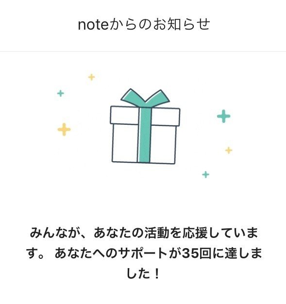 コツコツ コツコツ ガンバルゾー ガンバルゾー ガンバルゾー アザマス アザマス アザマス ジョン久作 Note