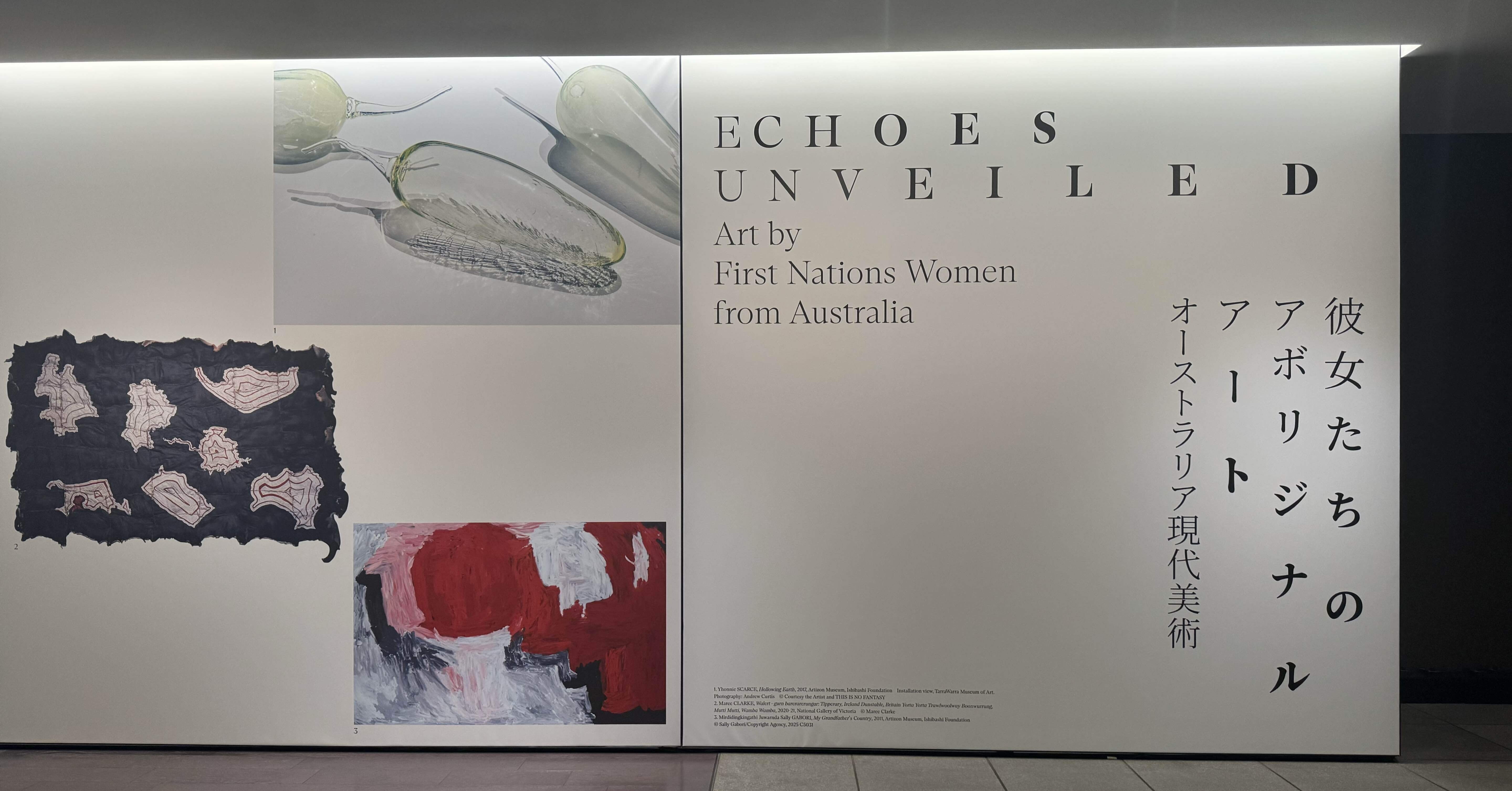 展覧会レポート|彼女たちのアボリジナルアート｜うみ