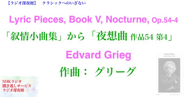 楽曲解説】『スーントゥリー 眠りの弦 vol.2 金属弦ハープで