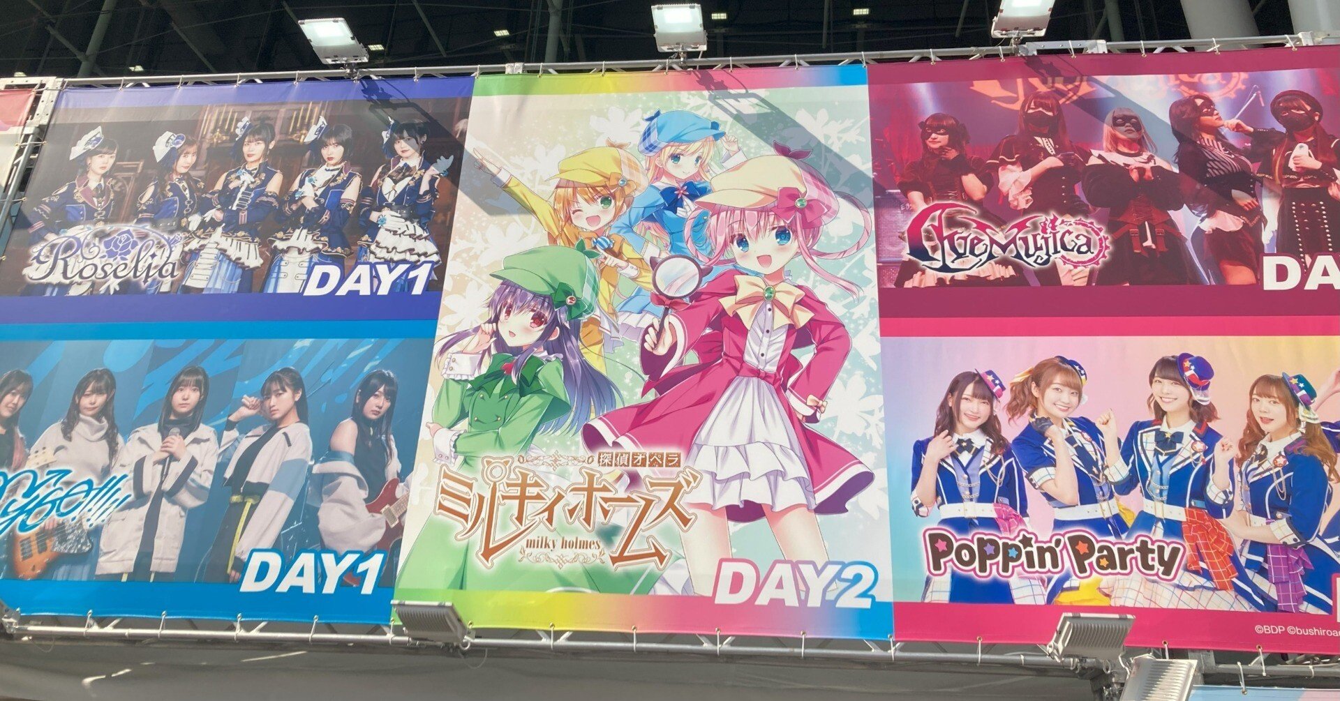 Animelo Summer Live2025 