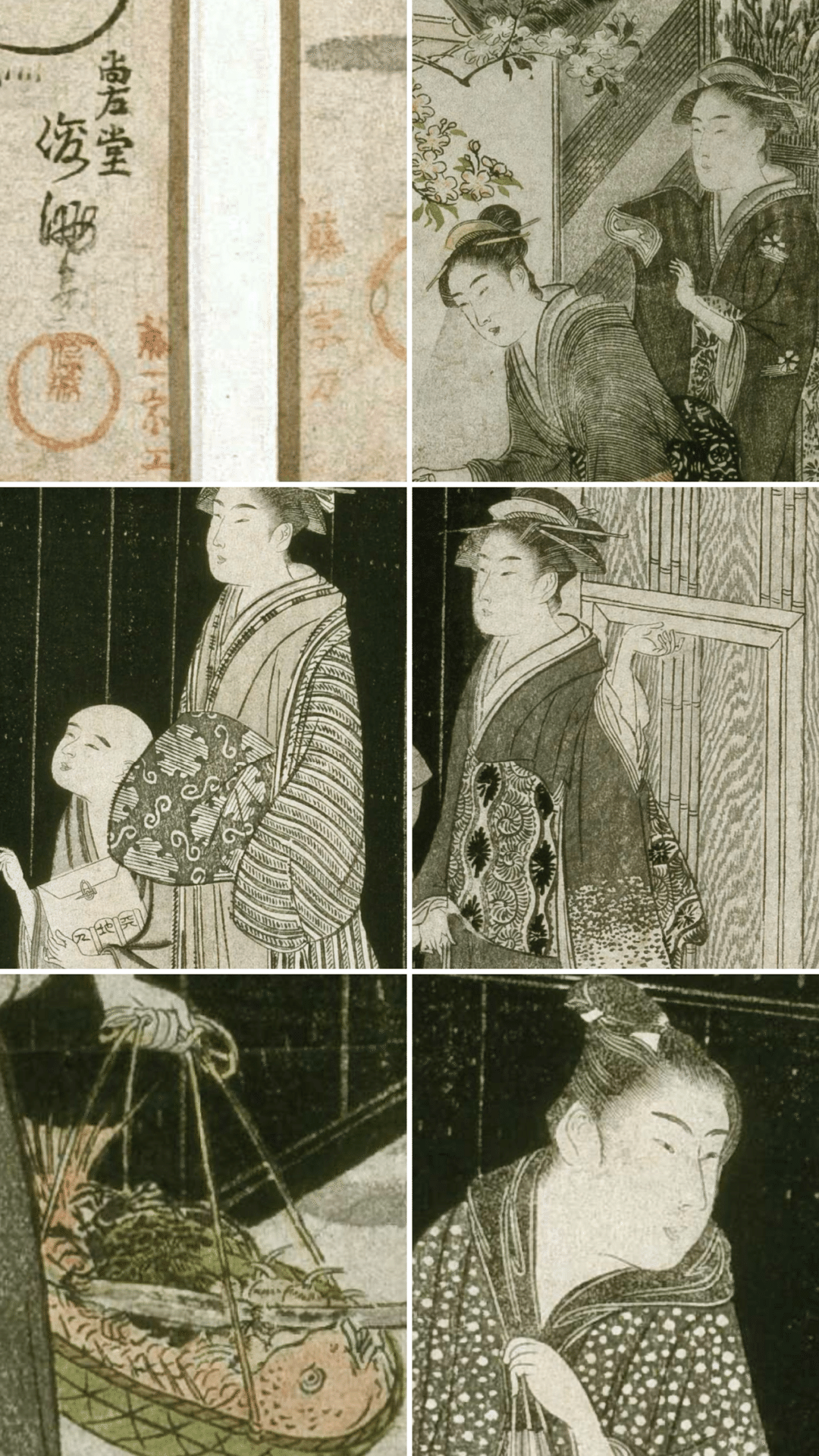 江戸狂歌ばなし──天明狂歌のざわめき ｜ 喜多川歌麿 【 画本虫