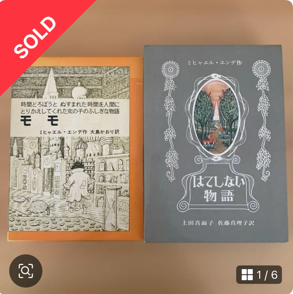 絵本せどり📕】主婦でもカンタン‼️絵本をメルカリで売って稼ぐ方法