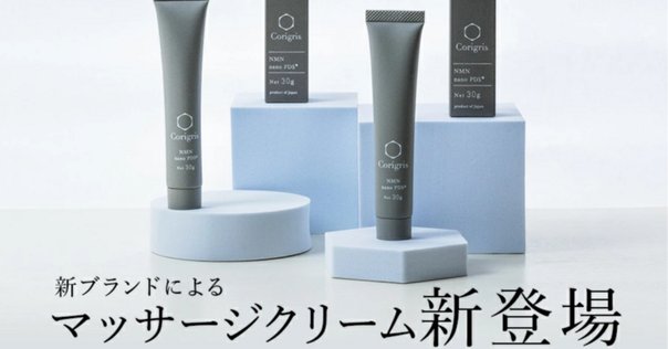 数量限定 単品販売開始✨🎁クリーム2種(V3 ルカドークリーム・V3