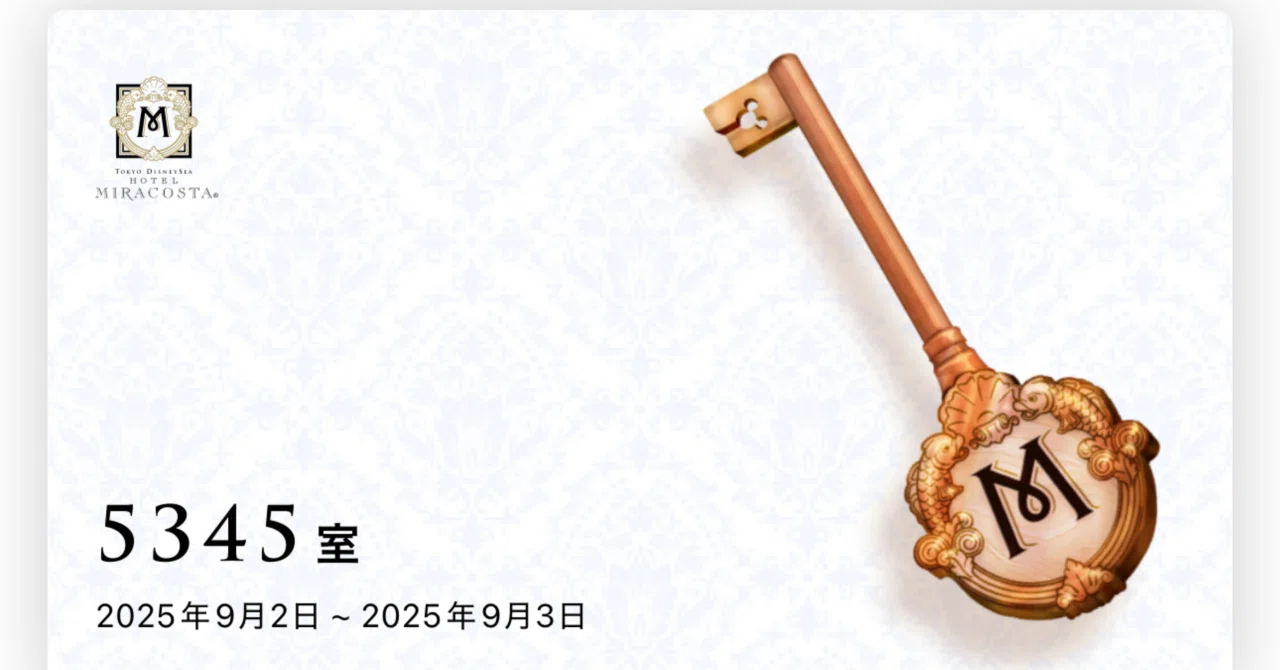 ホテル堪能夏ディズニー！③｜ルーステラ