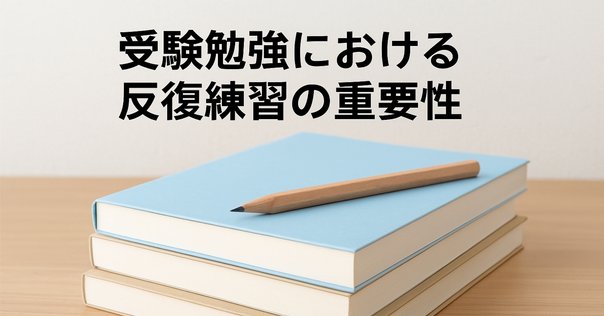 100% 東大現役合格# 鉄緑会#東大#京大#医学部 東大・京大・医学部 現役合格率上位115校 「日本一の公立進学校