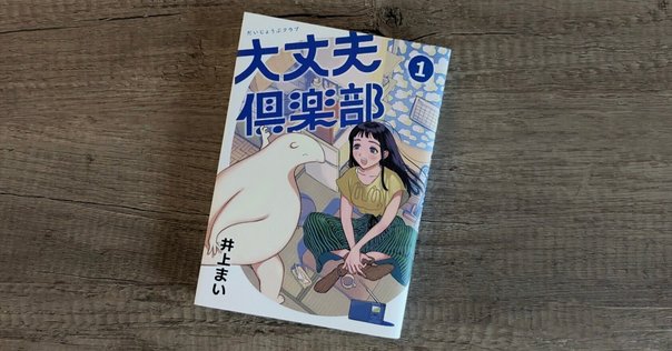【全巻初版 帯付き】シロクマと不明局 全2巻 あfろ 全巻セット シロクマと不明局 全2巻セット あfろ / mono / ゆるキャン