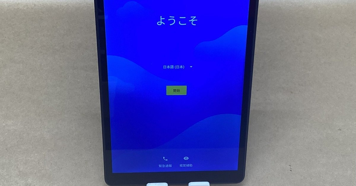 simフリー4g LTE Lenovo 8.0型タブレットM8TB-8505F Lenovo Tab M8 (HD) | 8 型タブレット | レノボ・ ジャパン