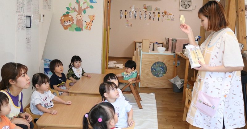 高野豆腐遊び eyecatch