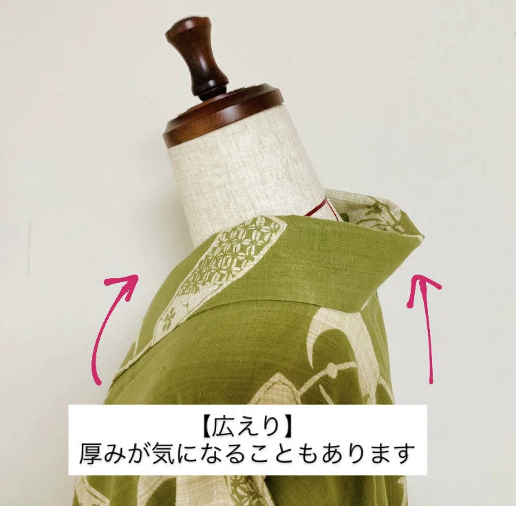 「広えり、バチ衿」どう選ぶ?浴衣ならでは視点でみています|日本の着物仕立て処 菊瓢 Kikuhisago