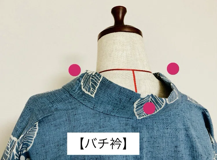 「広えり、バチ衿」どう選ぶ?浴衣ならでは視点でみています|日本の着物仕立て処 菊瓢 Kikuhisago