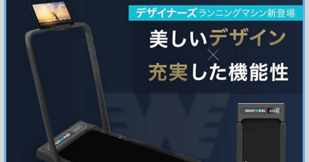 BARWING(バーウィング) Barwing ランニングパット ルーム