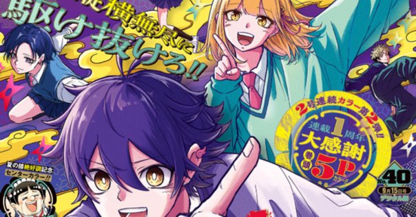 あひるの空(1巻〜30巻) あひるの空（30）』（日向 武史）｜講談社