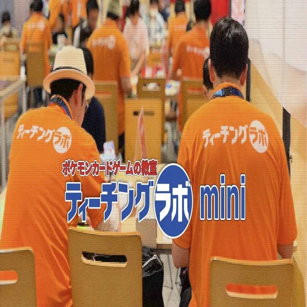 ポケカのティーチングを平日開催する意味｜zb