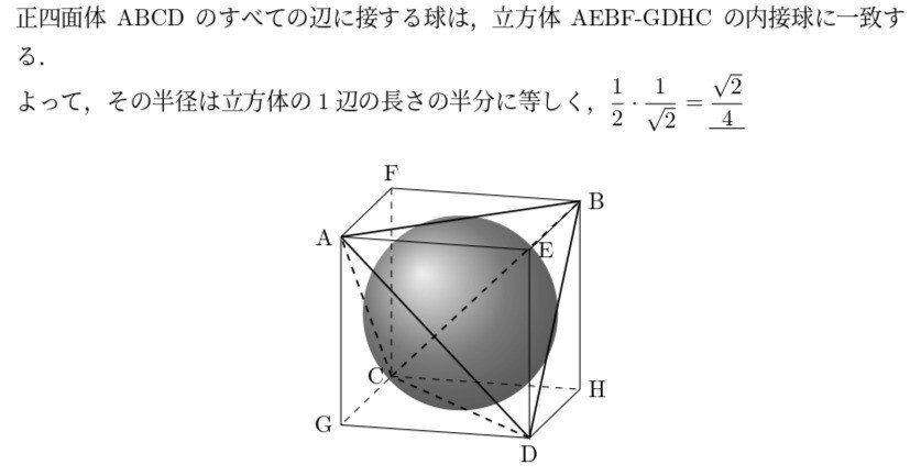 高校数学の問題集｢受験数学典型問題最速演習【数学Ⅰ】｣｜MathAbyss