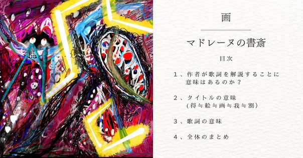 スピリチュアリズムへ・松澤宥 1954-1997 スピリチュアリズムへ・松澤宥 1954-1997 / | Natsume Books