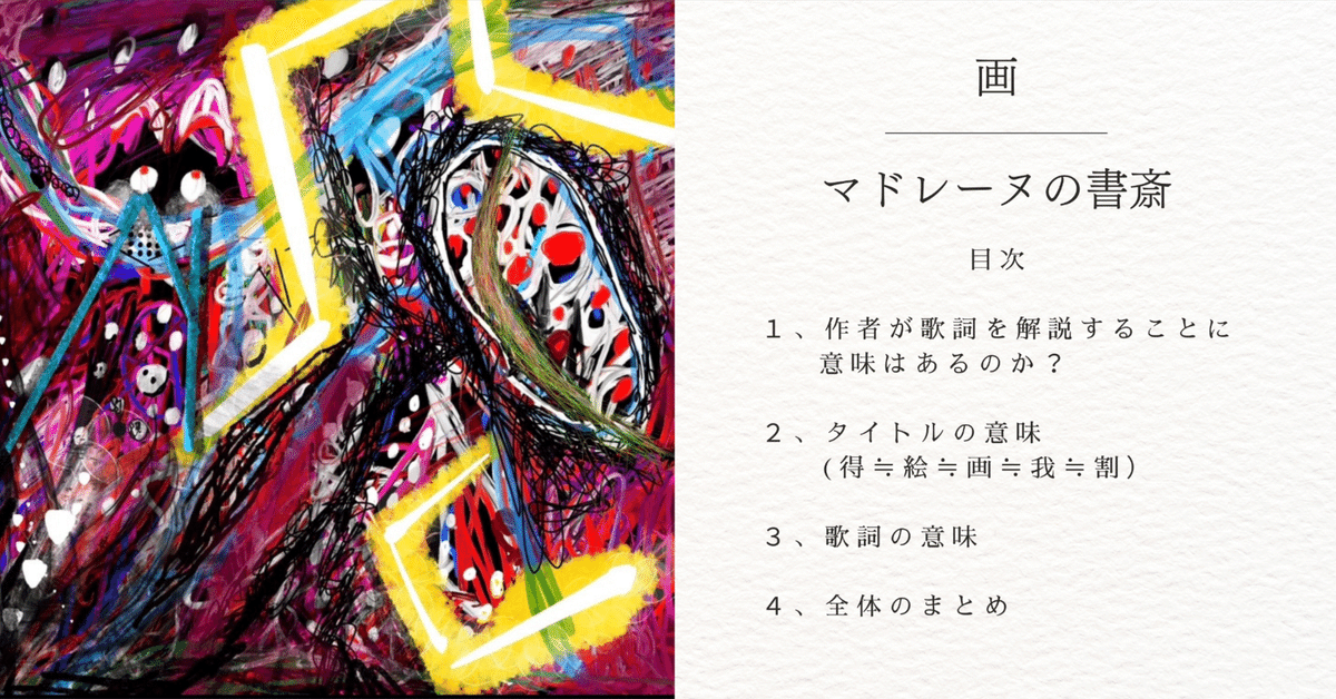 僕がうつ病だった時に描いた絵 有名になって生きてたらいいことあるって証明します 僕がうつ病だった時に描いた絵 有名になって生きて