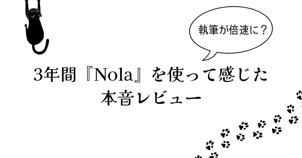 ノラネコ様 リクエスト 3点 まとめ商品 【公式ショッピングサイト】