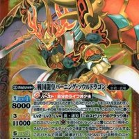 環境確定 赤起幻ビート M S Note