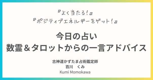 古書　占い　数秘　数霊法運命鑑　希少 数霊法運命鑑(宇佐美景堂) / 古本、中古本、古書籍の通販は