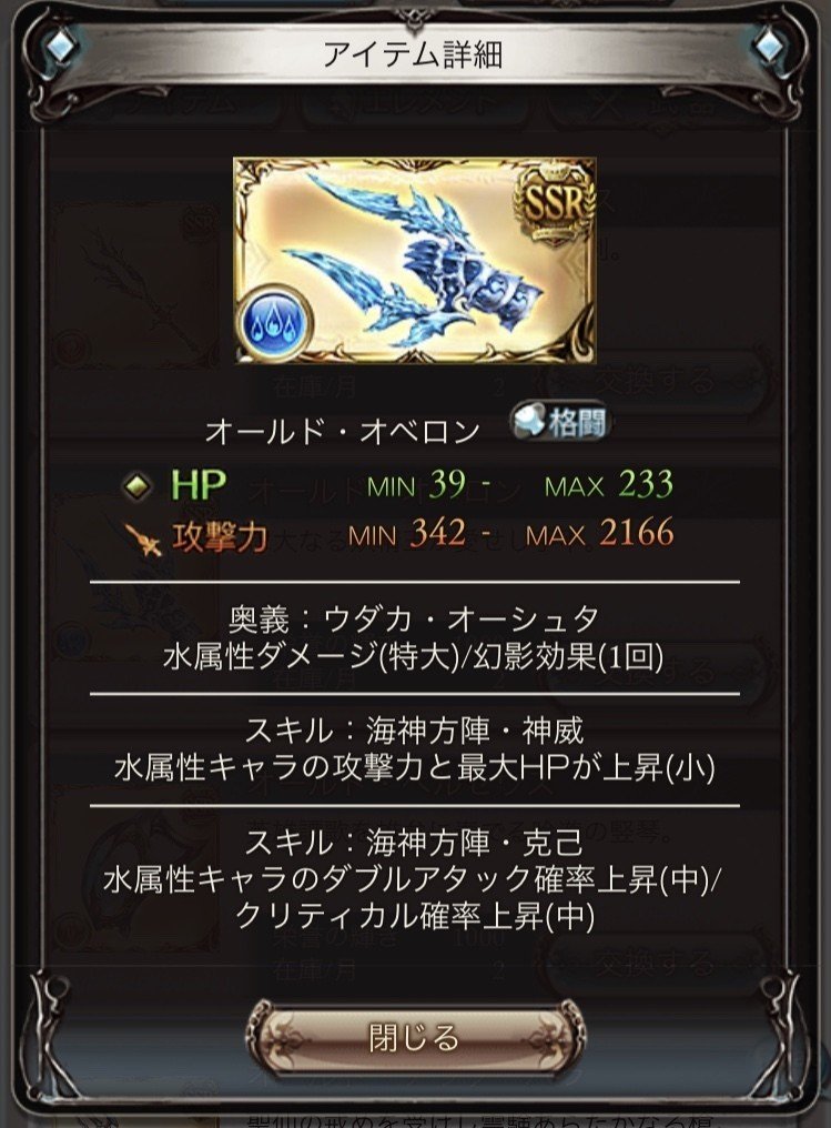 グラブル プライマルシリーズ個人的まとめ 4 17追記 キリ Note グラブル プライマルシリーズ個人的まとめ 4 17追記 キリ Note