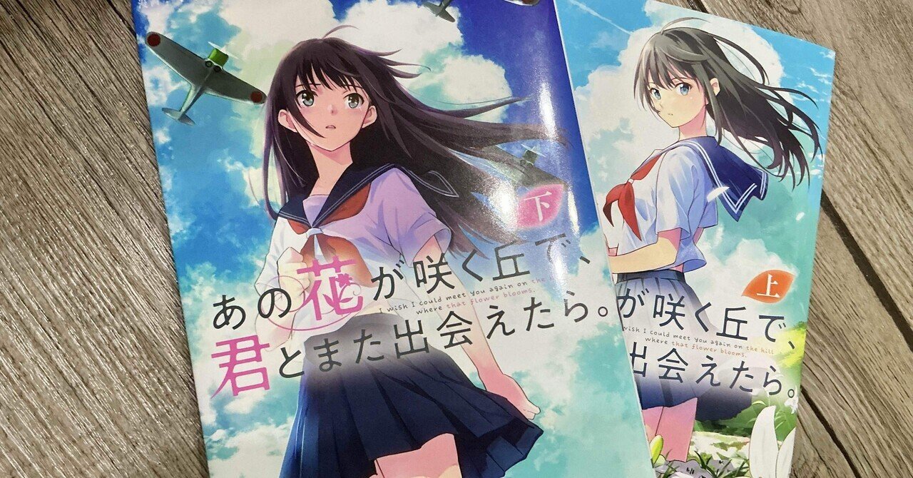 いざ。美しくあたたかい入江亜季さんの世界へ。｜MANGA ART