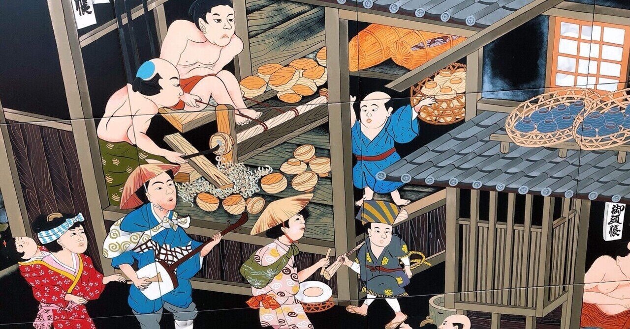 哀愁旅】和歌山県海南市「紀州漆器・紀伊国の語源・黒江の街並み