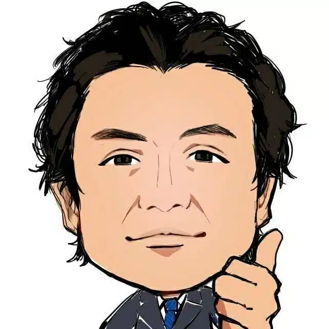 ひねくれ爺