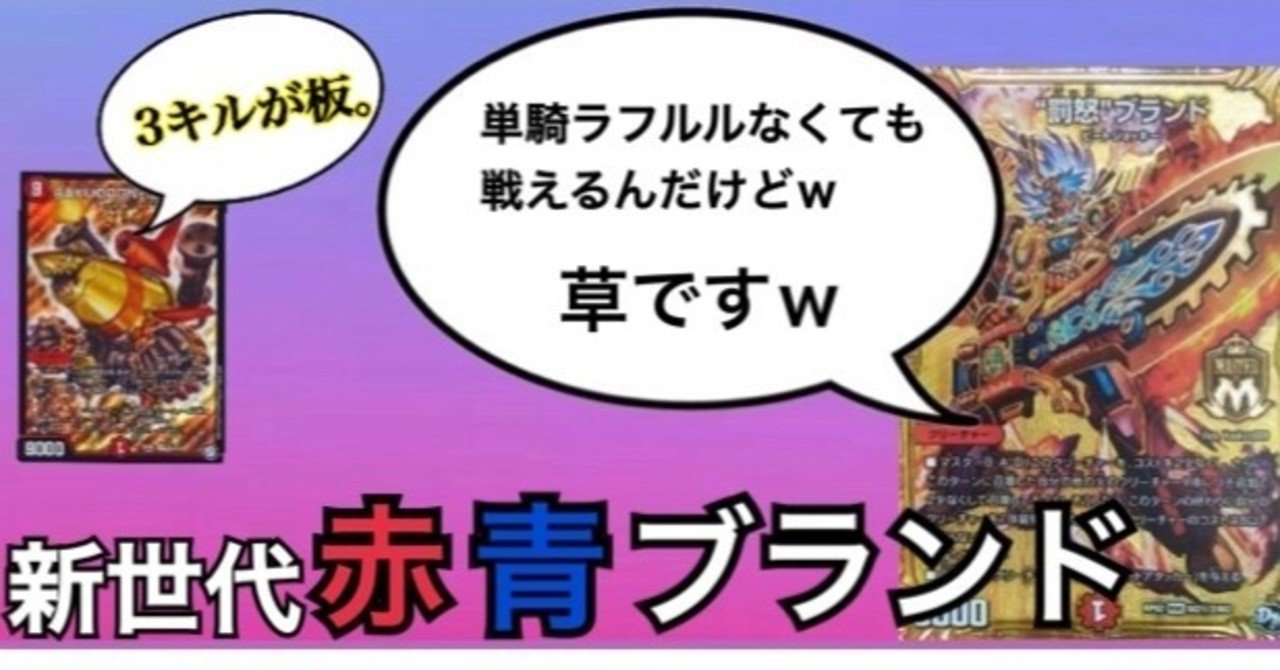 相模オリジナル ダレスペ 解説 ダレ Note