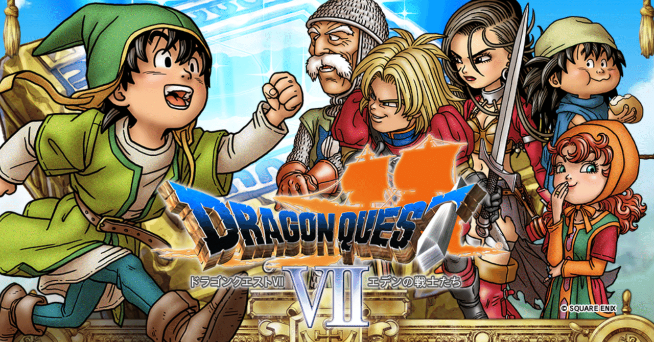 スマホ版『ドラゴンクエストVII エデンの戦士たち』──期間限定40