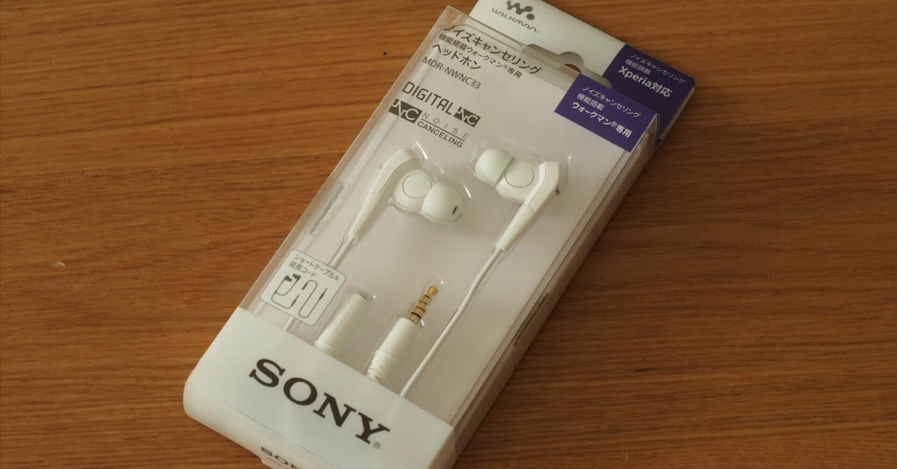 10年前のウォークマンのイヤホンを新しくした MDR-NWNC33｜アトリエデルタ