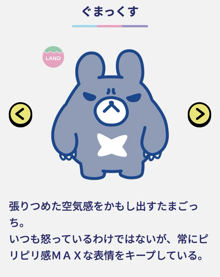 なしたまこ様用 連絡ページ ツーしん結婚も！】たまごっちパラダイス ブリード記録🤱part2｜ほたる