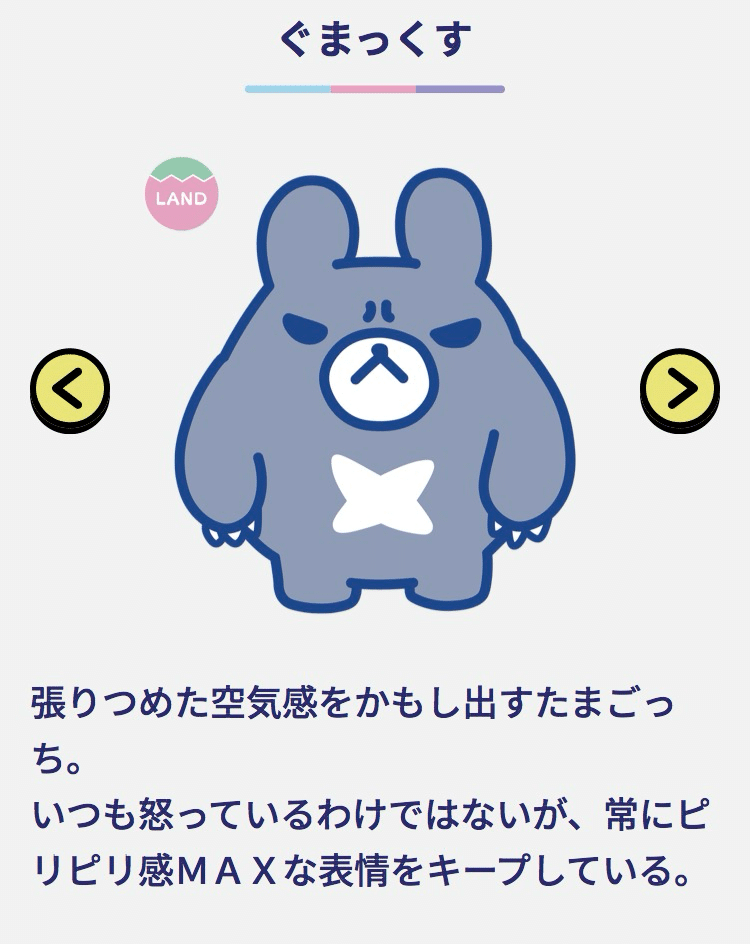 ツーしん結婚も！】たまごっちパラダイス ブリード記録🤱part2｜ほたる