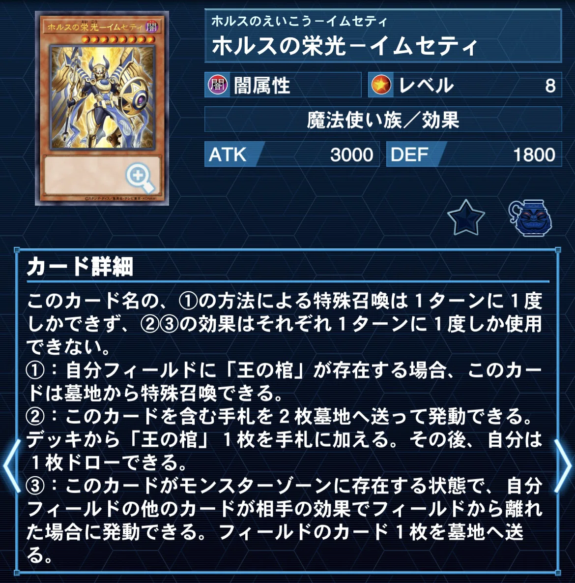 全編無料】ジャンド(シンクロン)最終構築と展開例｜金魚草