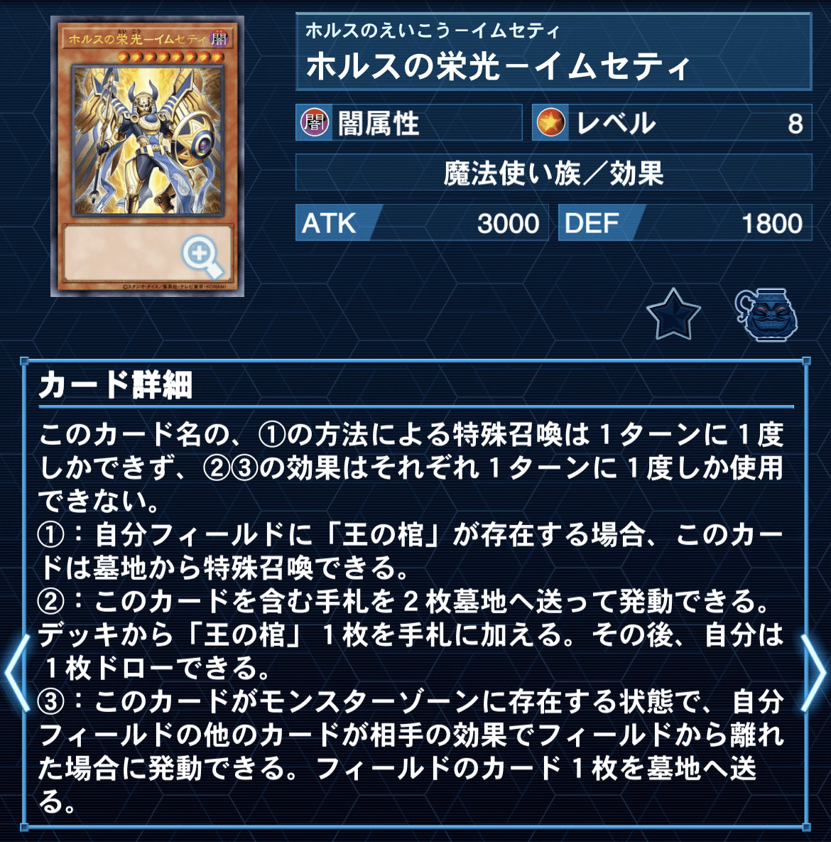 ジャンド デッキ 全編無料】ジャンド(シンクロン)最終構築と展開例｜金魚草