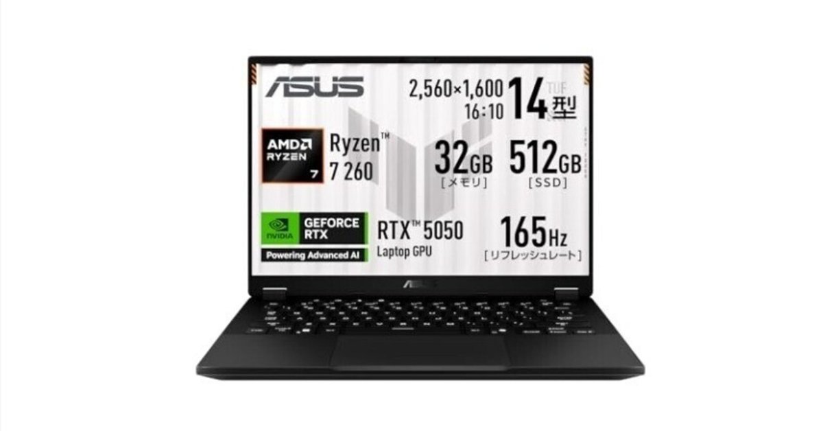 ASUS - S2【MX150/SSD】ゲーミングノートパソコン/フォートナイト/動画編集 ASUS - S2【MX150/SSD】ゲーミングノートパソコン/フォート