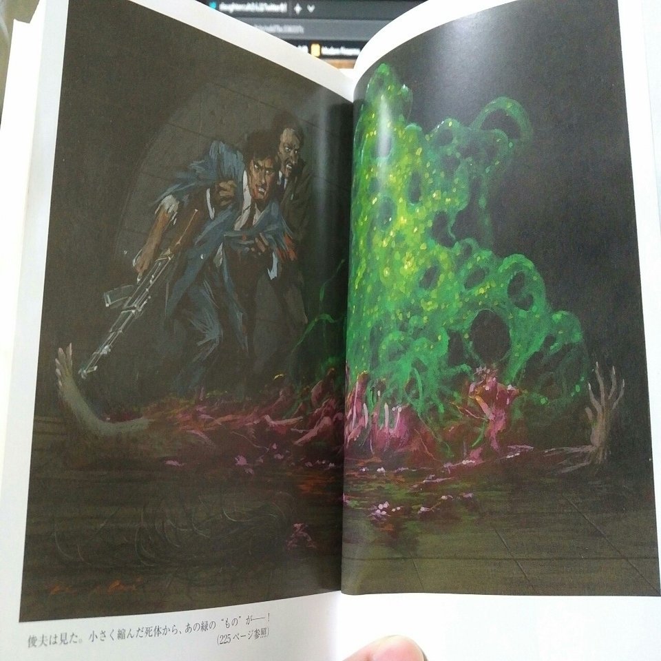 小説 死霊狩り ゾンビー ハンター アヴァロン 灰色の貴婦人 素浪汰 狩人 Slaughtercult Note