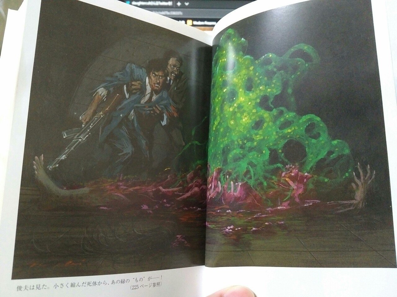 小説 死霊狩り ゾンビー ハンター アヴァロン 灰色の貴婦人 素浪汰 狩人 Slaughtercult Note 小説 死霊狩り ゾンビー ハンター アヴァロン 灰色の貴婦人 素浪汰 狩人 Slaughtercult Note