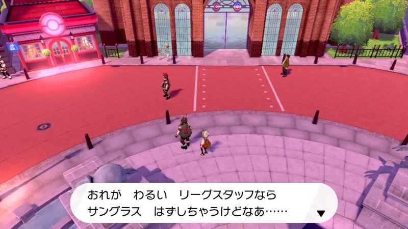 草しばりでチャンピオン目指すポケモン剣盾 42 ローズタワー突入編 イチニノ Note 草しばりでチャンピオン目指すポケモン剣盾 42 ローズタワー突入編 イチニノ Note