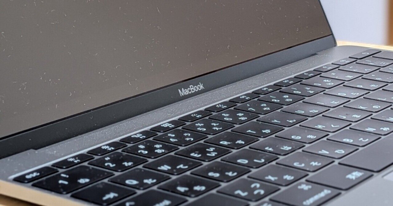 久しぶりのMacBook｜浪速で働く宝石屋の遊び場