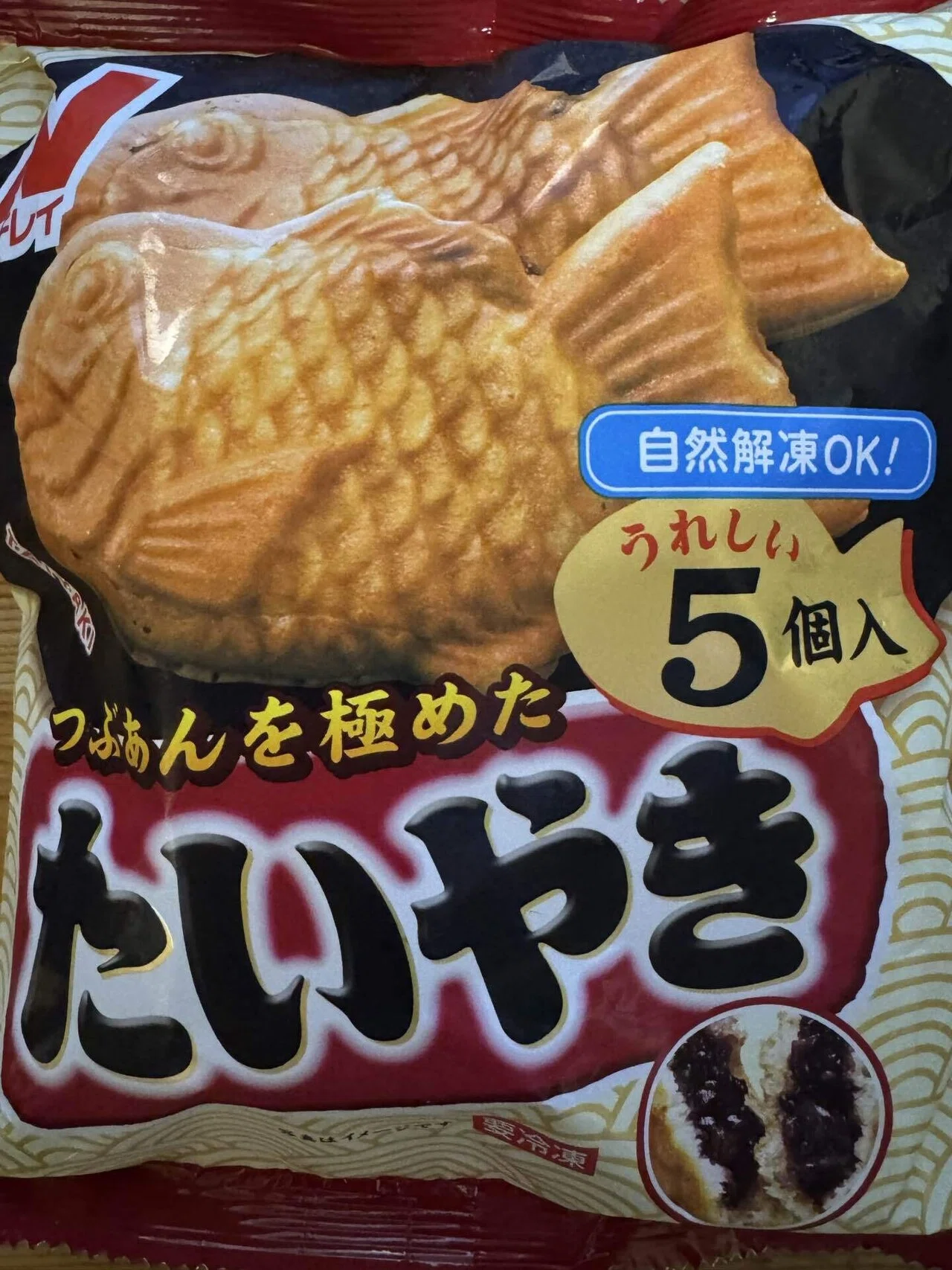 はりねずみのスイーツ探訪『今川焼だけではない ニチレイ つぶあんを