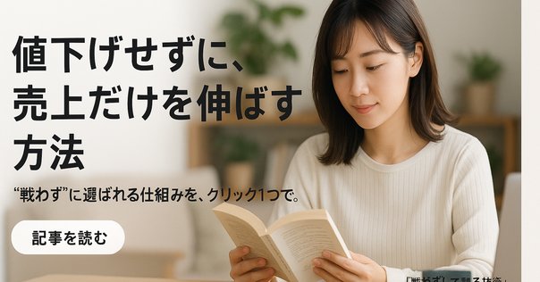 【希少品】　原田翔太　1億円マーケティングマスタープログラム 原田翔太「22歳の大学生が1億円稼いだ ありえないマーケティング