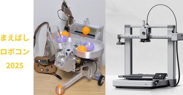 プラスチック溶接用ヒートペン EASY WELDER HP-1000が再生産
